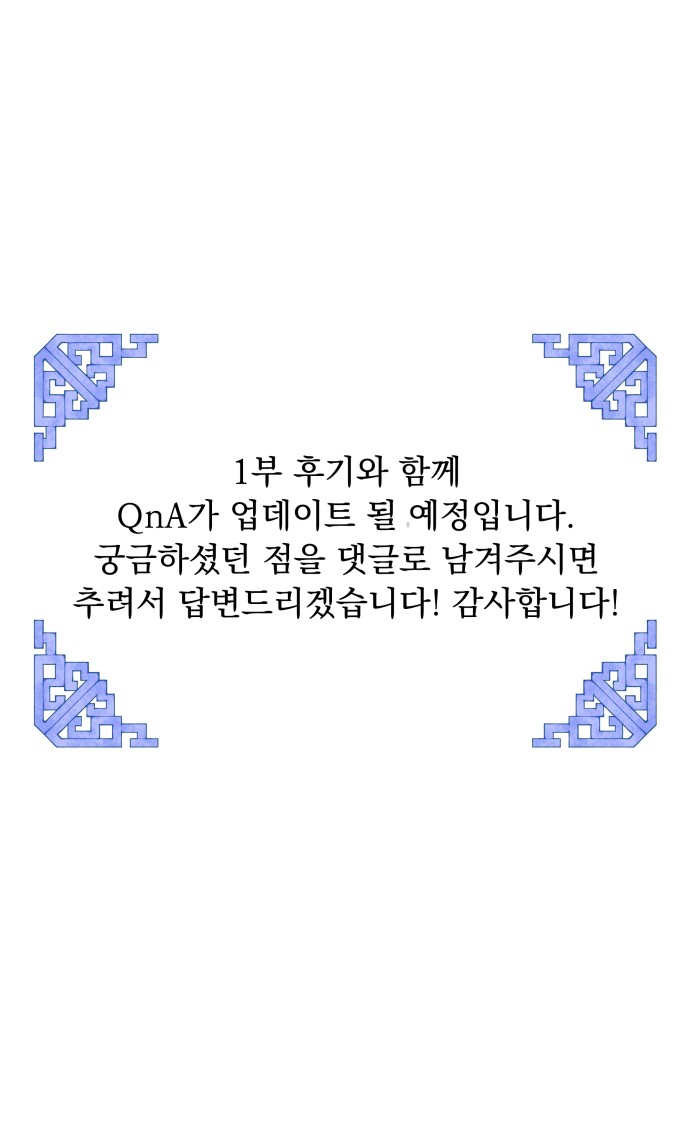 99 페이지