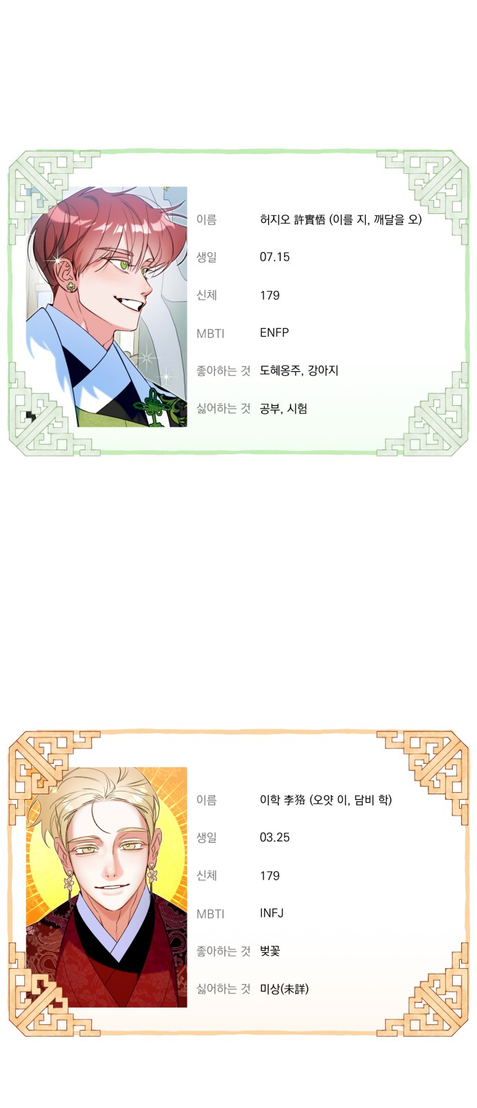 16 페이지
