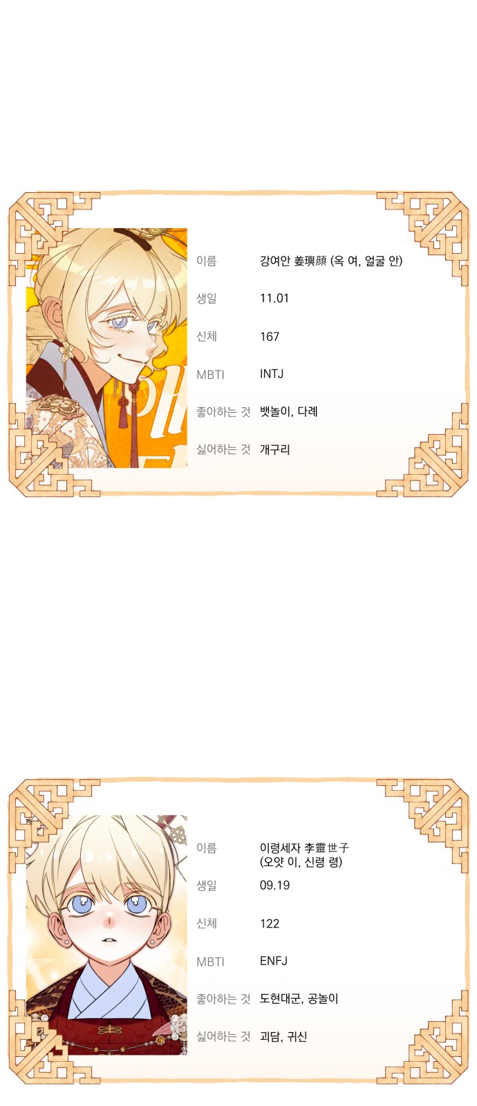 17 페이지