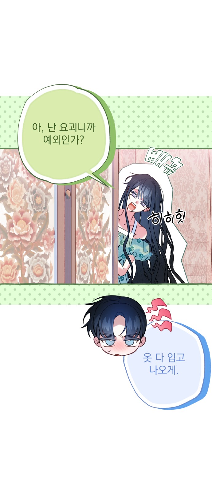 46 페이지