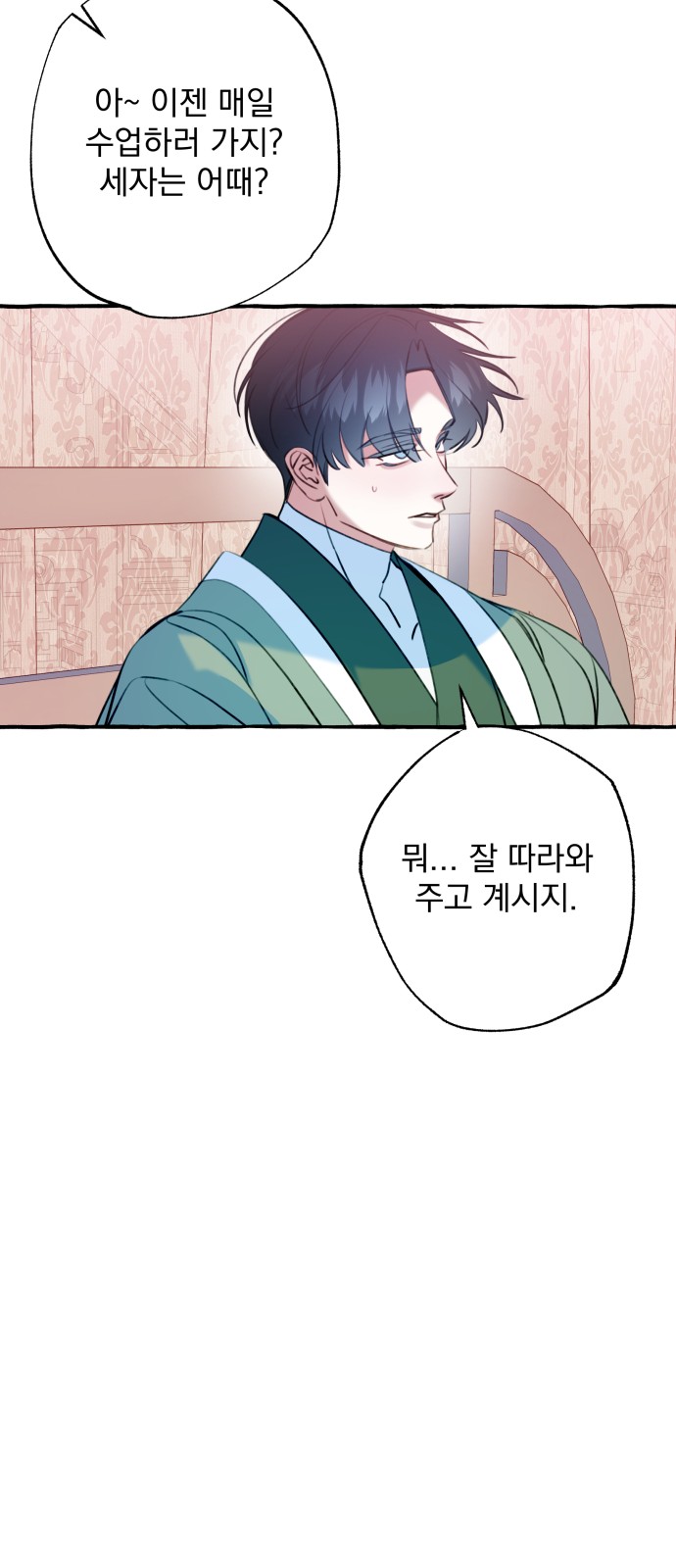 62 페이지