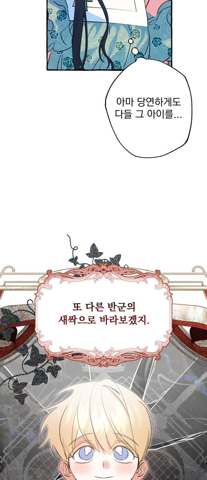 66 페이지