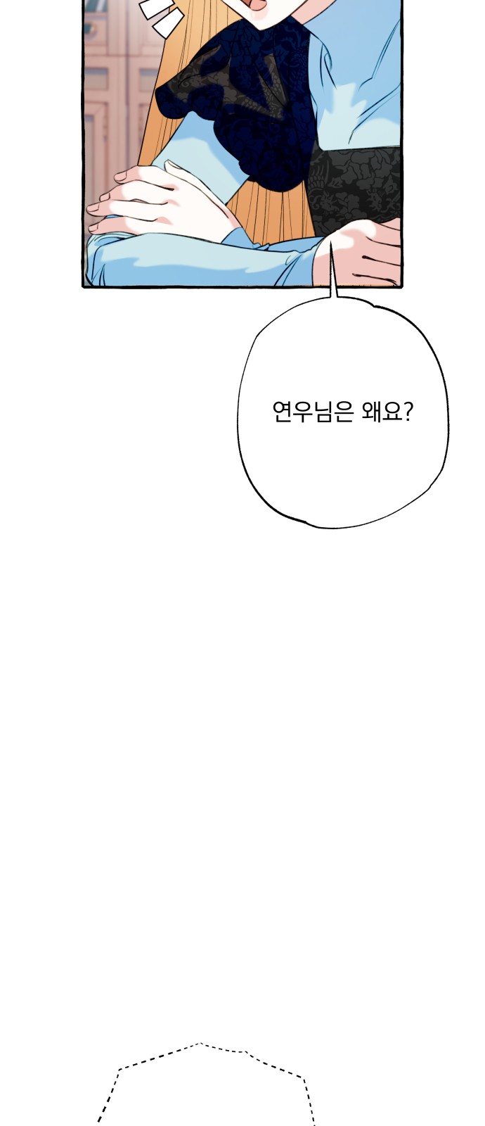 76 페이지