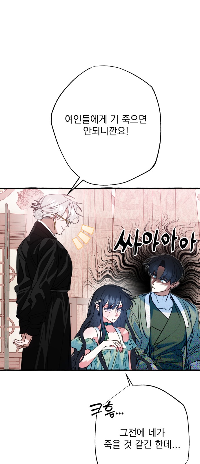 12 페이지