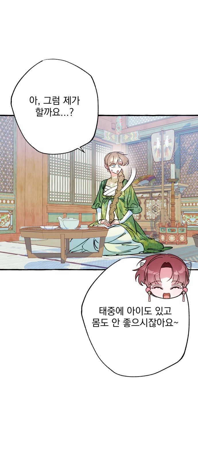 48 페이지