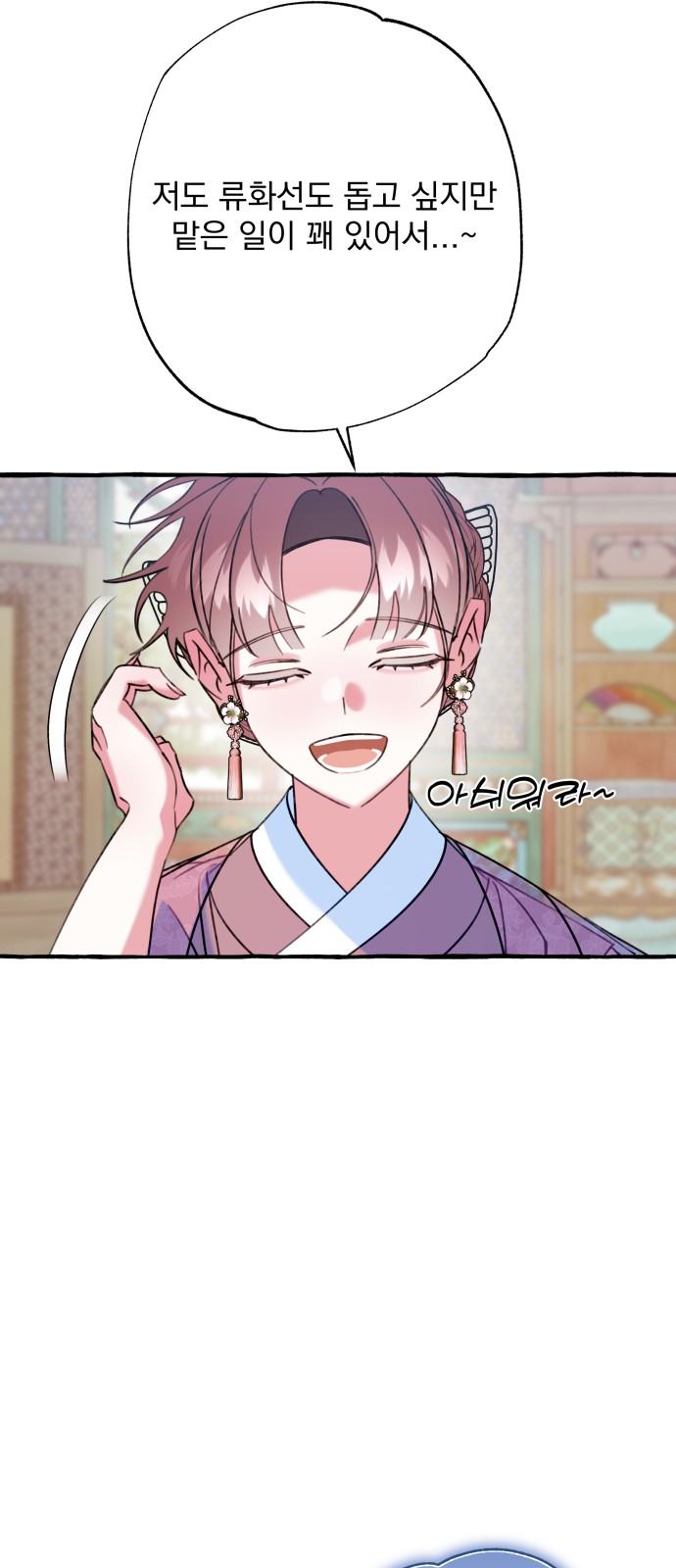 49 페이지