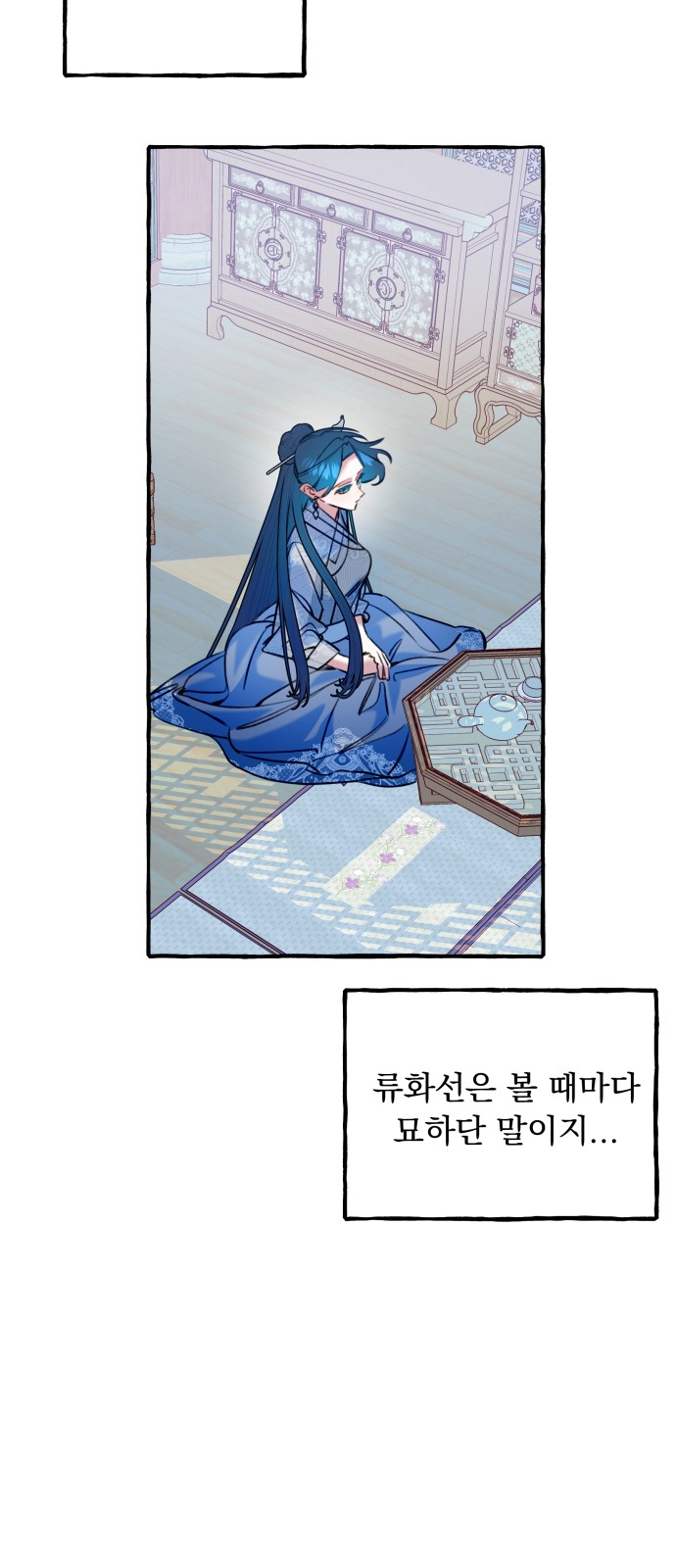 58 페이지