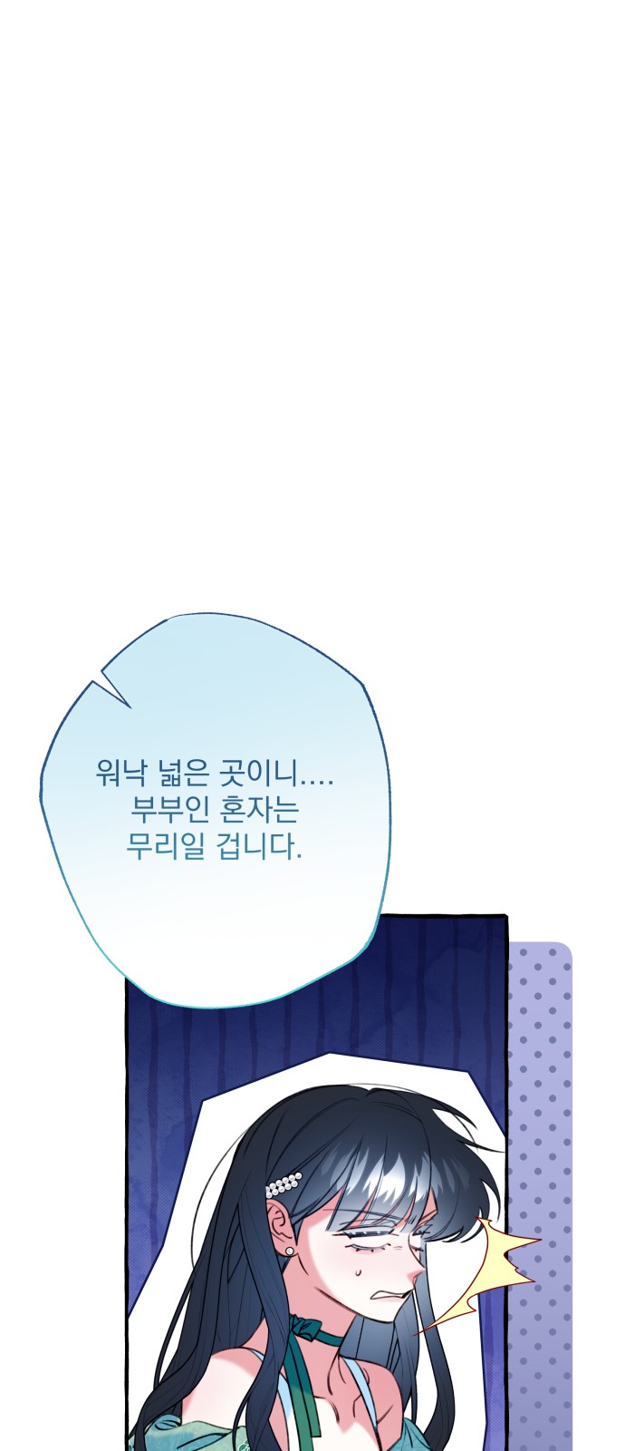 62 페이지