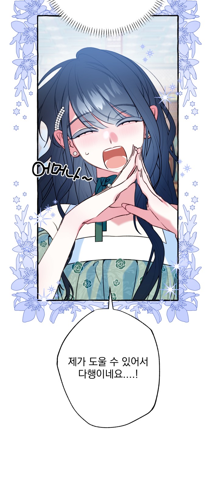 65 페이지