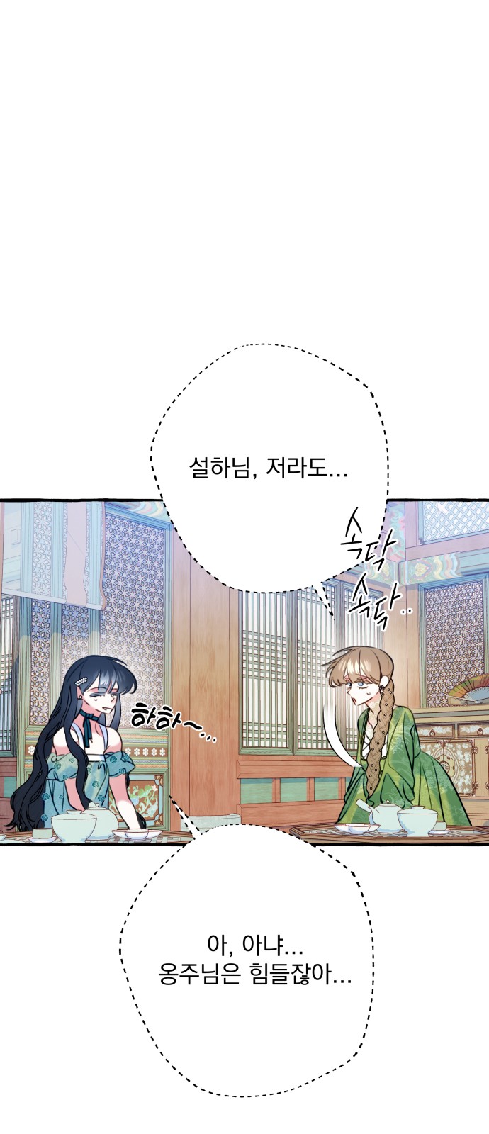 66 페이지