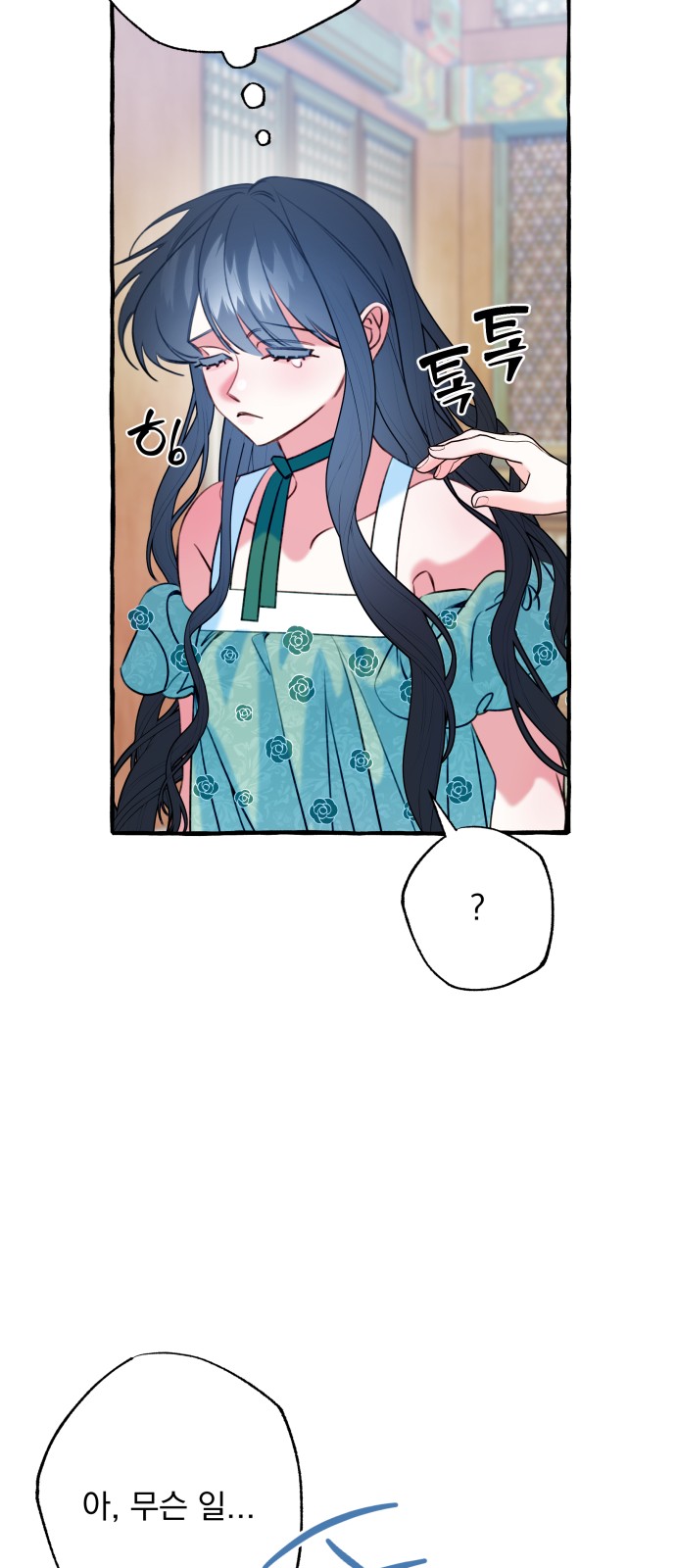 71 페이지