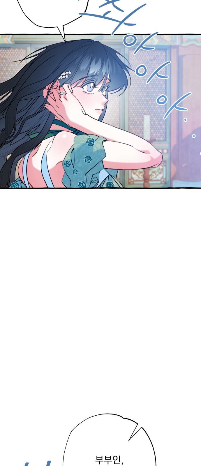 72 페이지