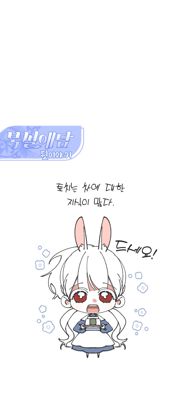 76 페이지