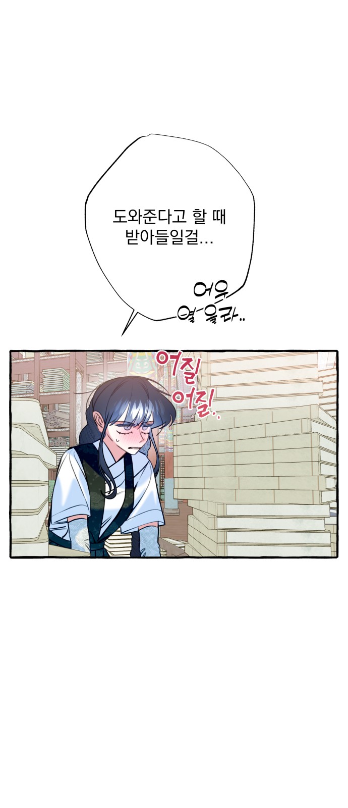 14 페이지