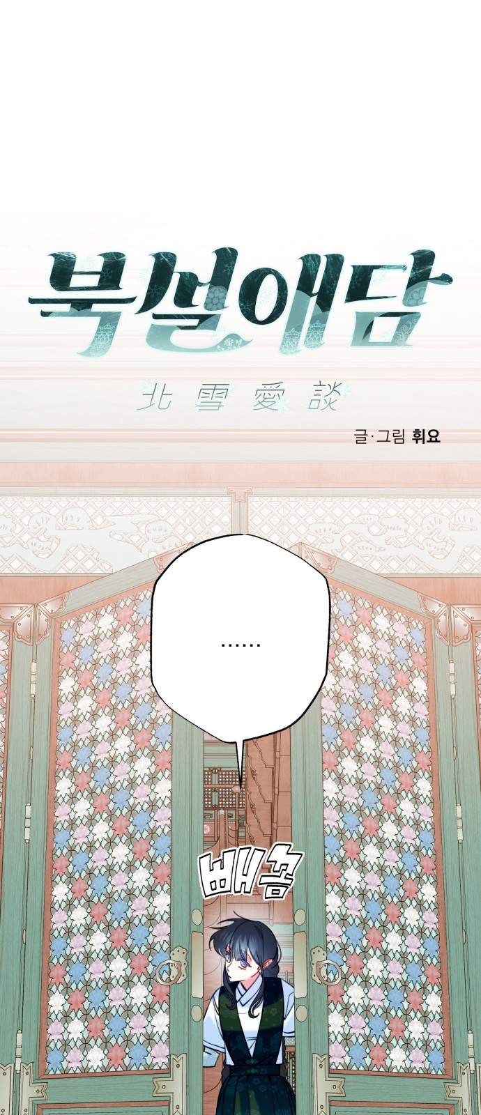 15 페이지