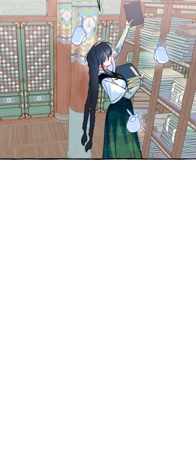 25 페이지