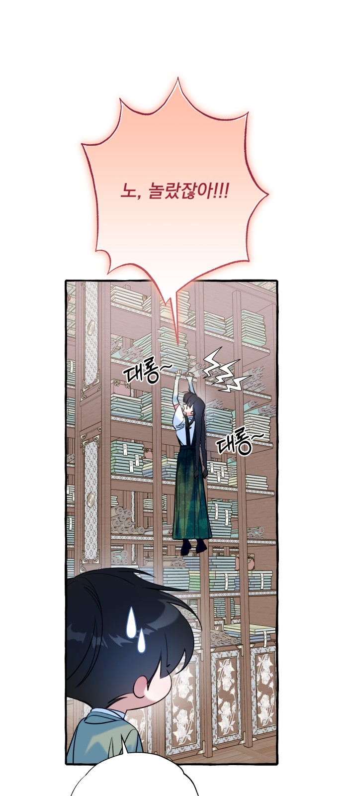 27 페이지