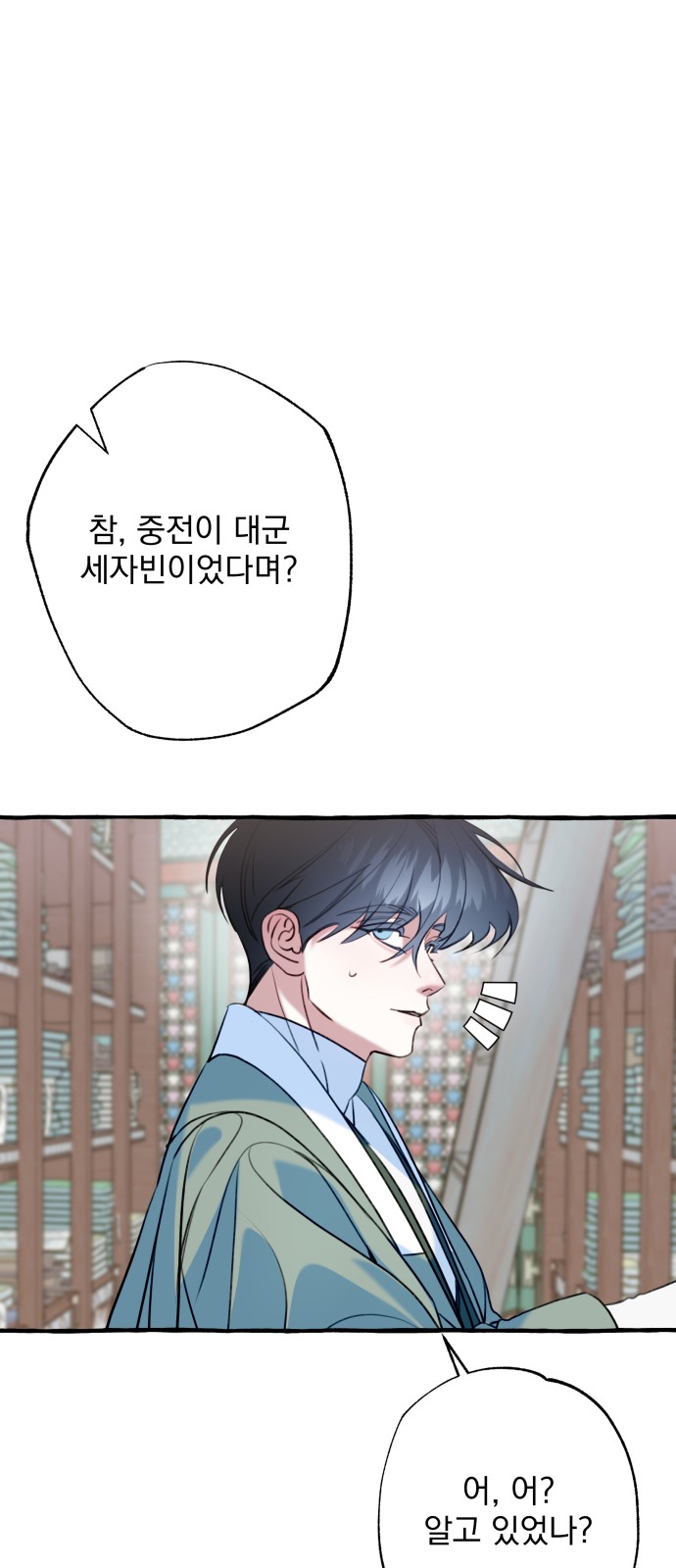 40 페이지