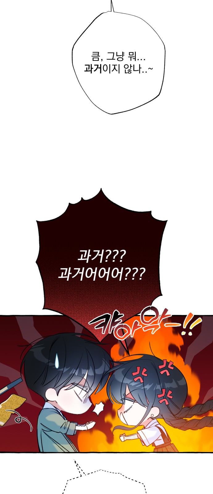 42 페이지