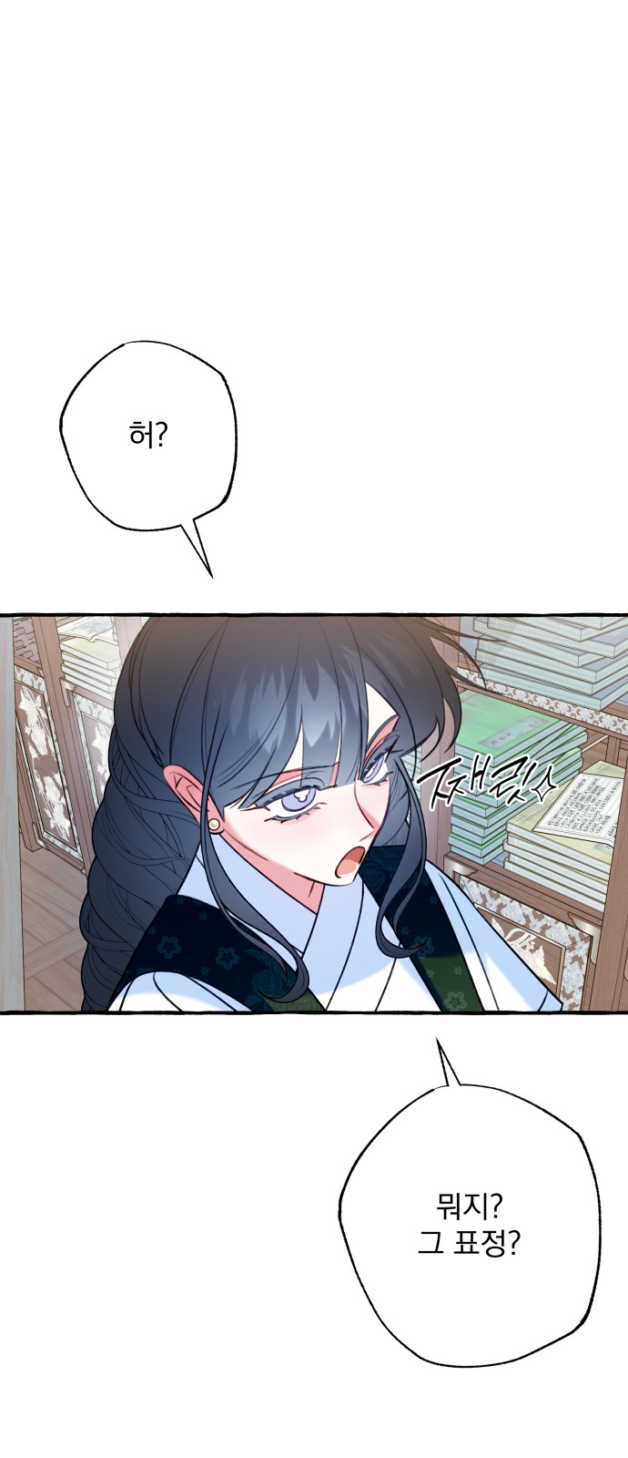 46 페이지