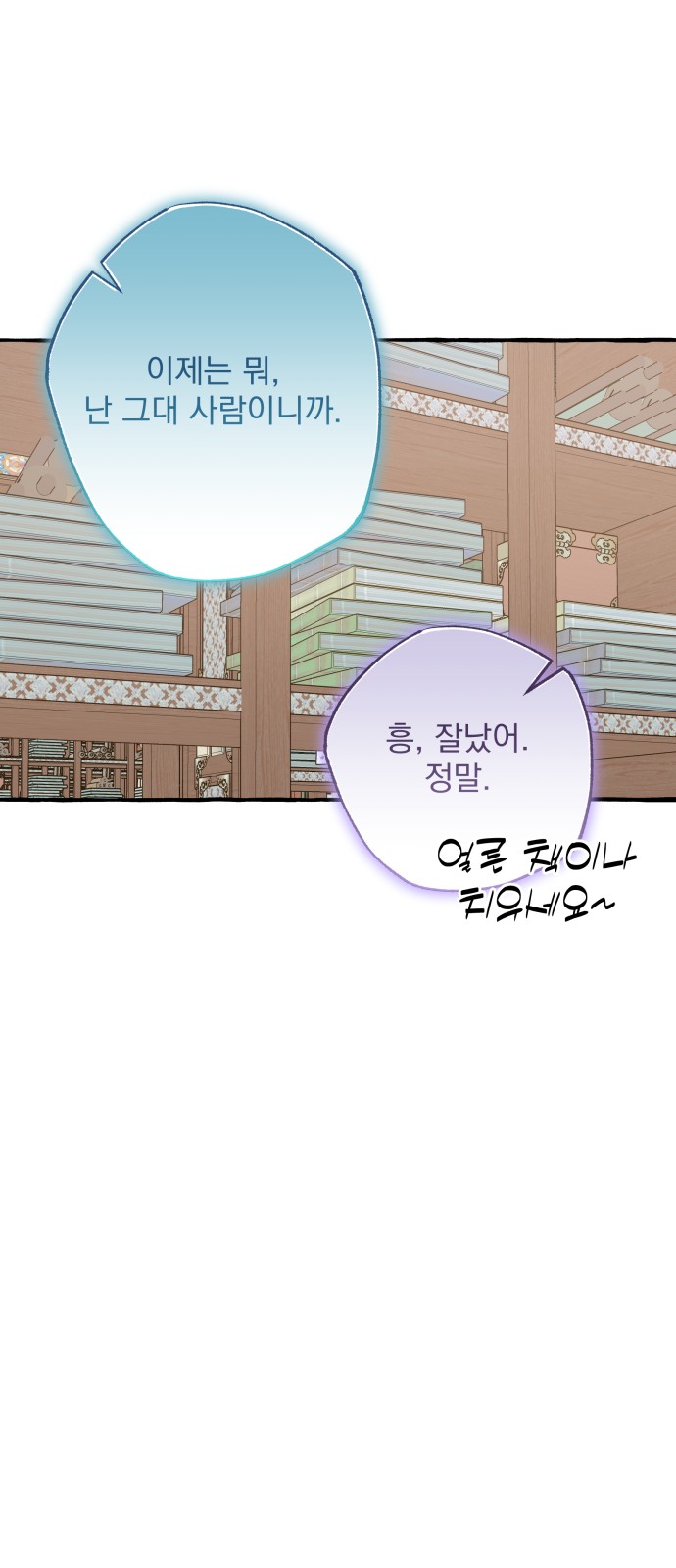 62 페이지