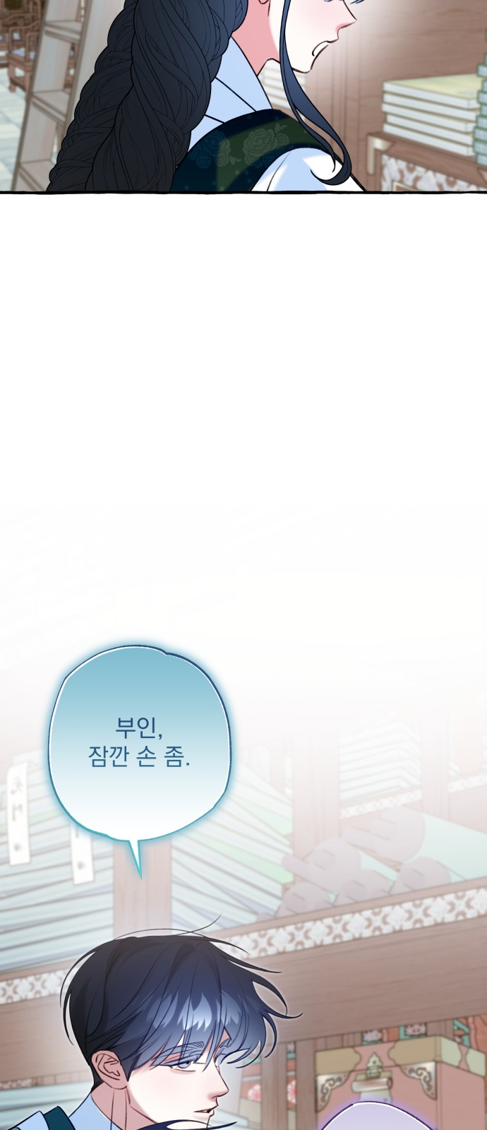 65 페이지