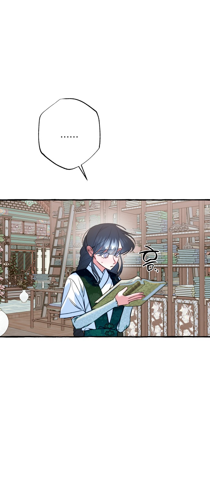 7 페이지