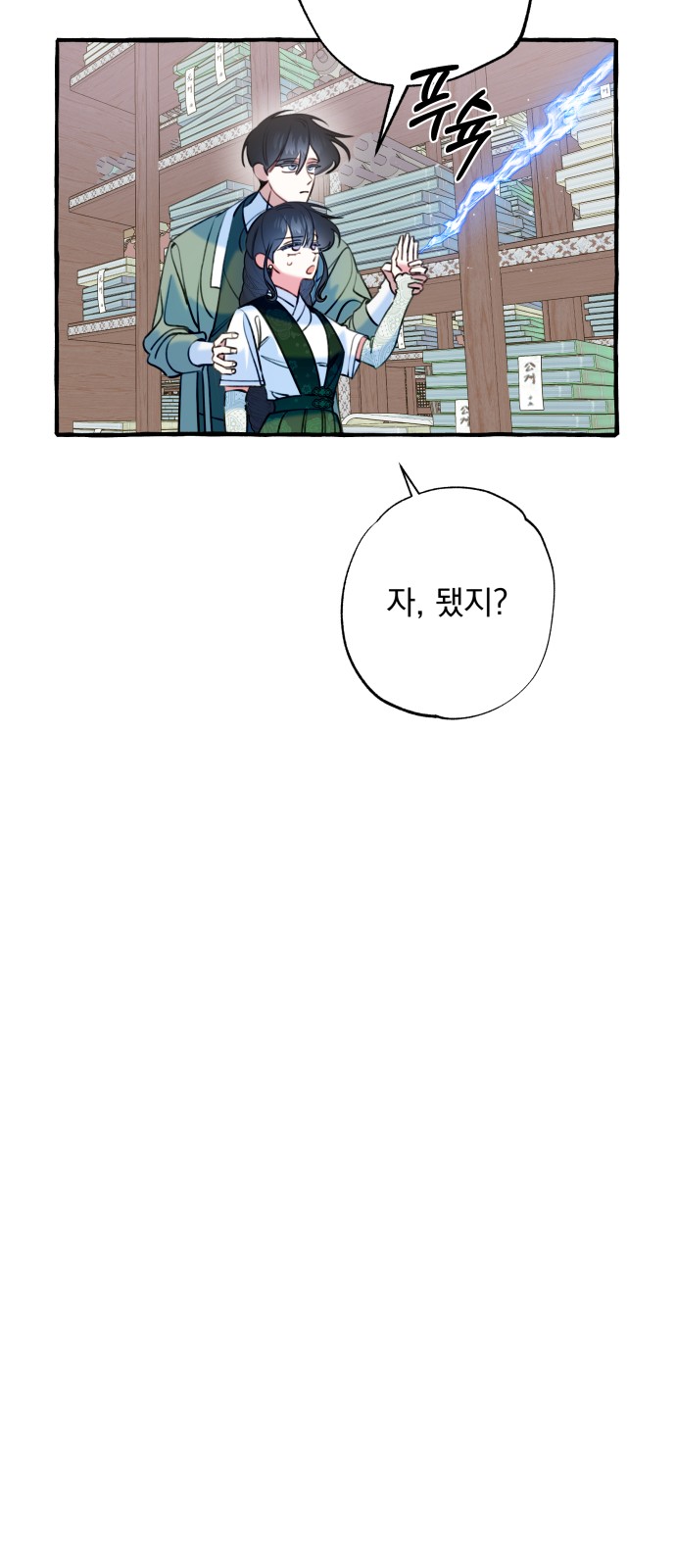 71 페이지