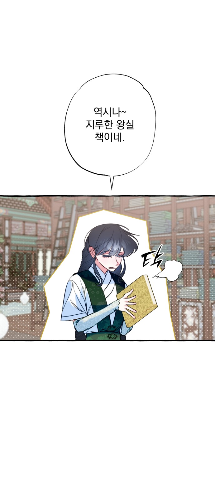 8 페이지