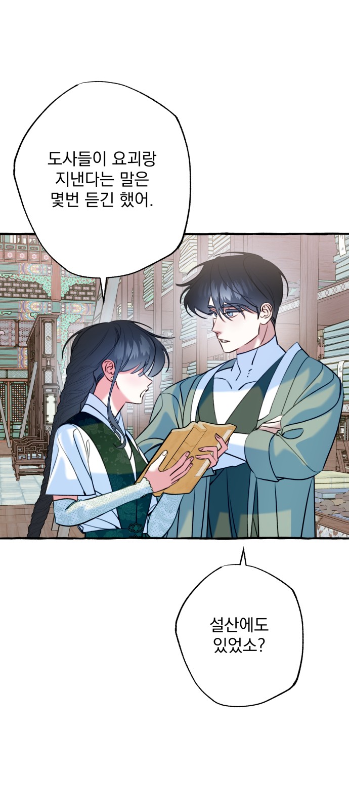 19 페이지