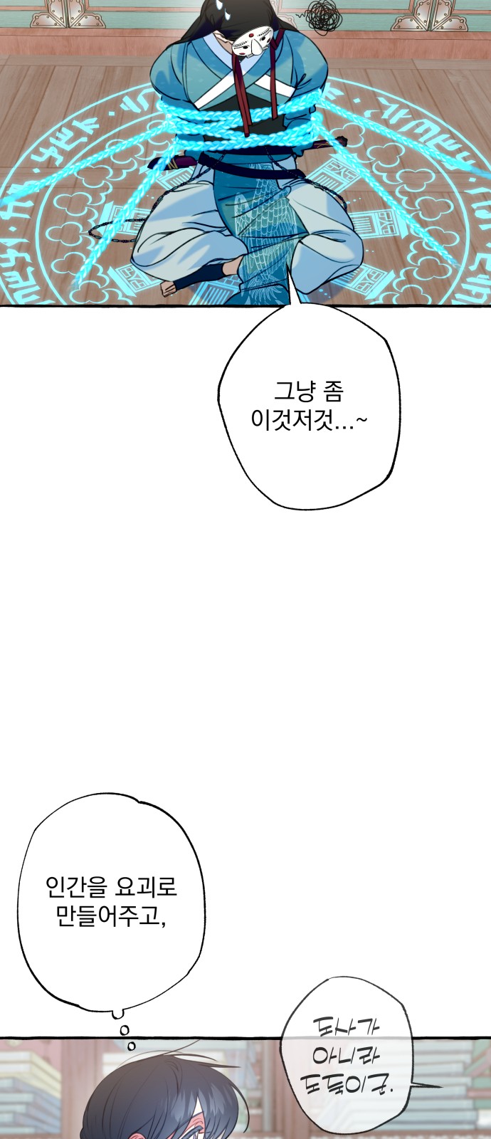 34 페이지