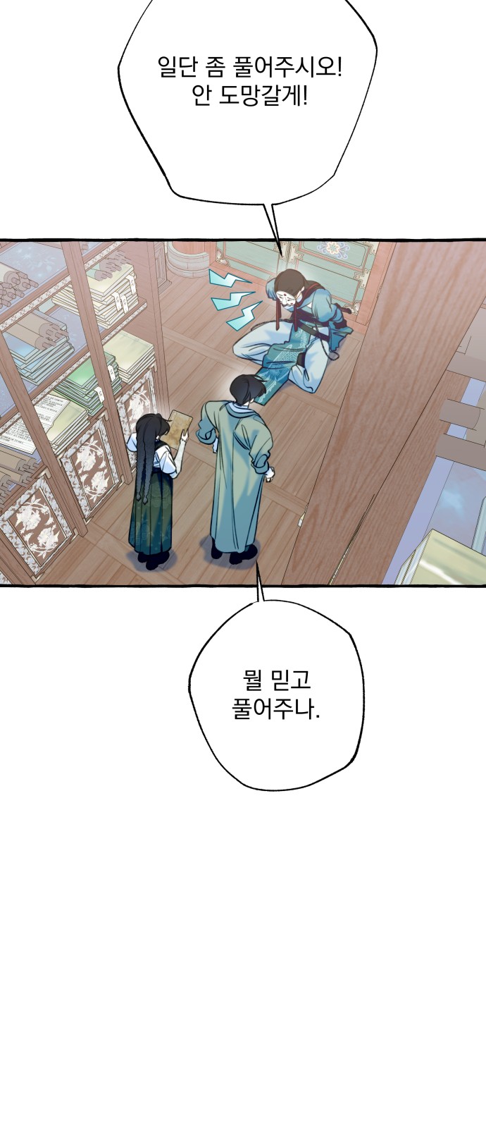 38 페이지