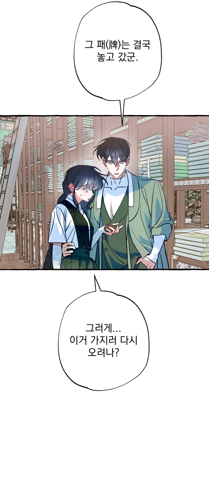 44 페이지