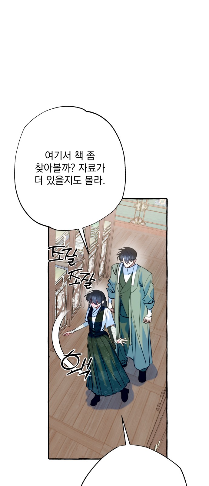 57 페이지