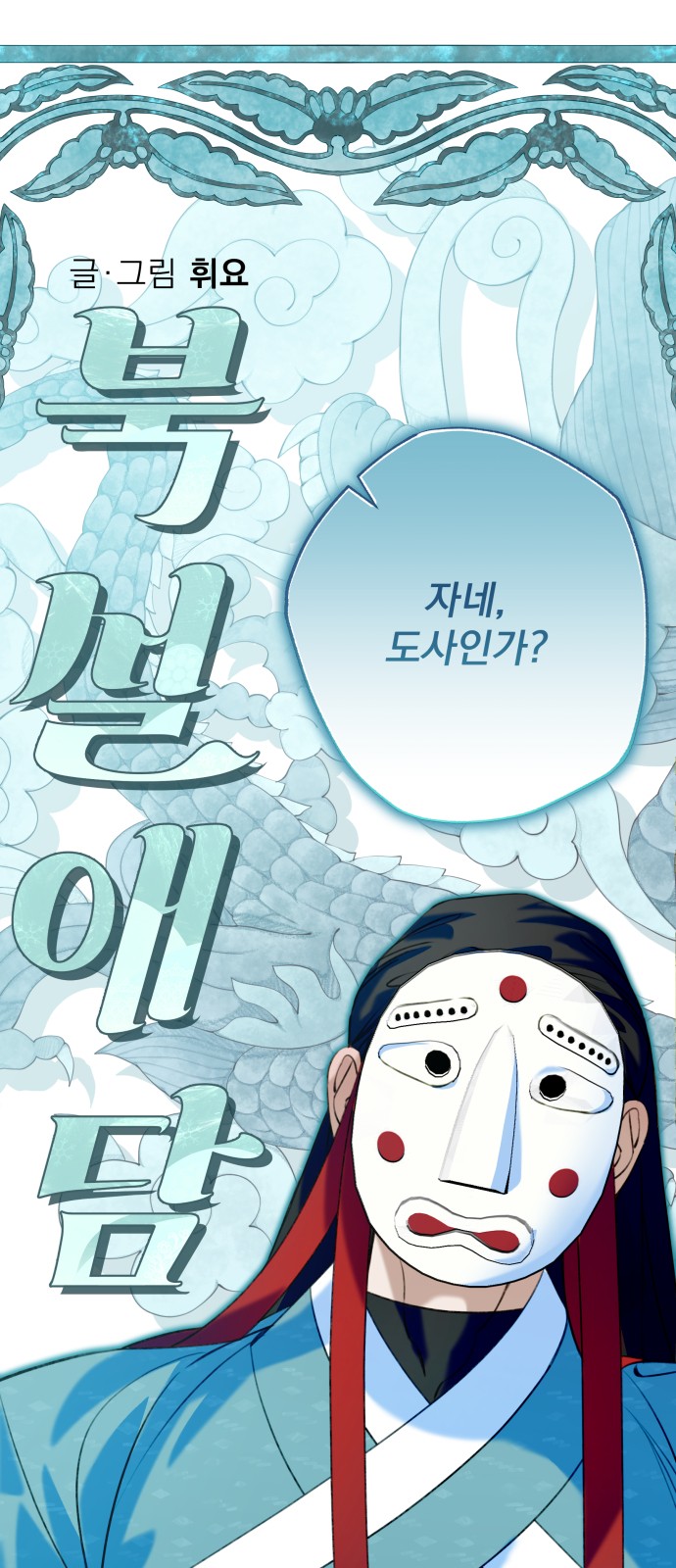 6 페이지