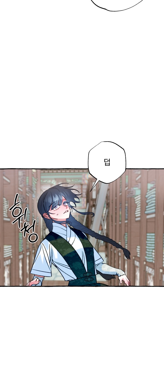 63 페이지
