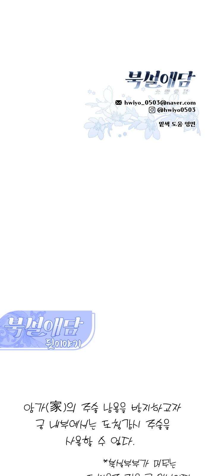 67 페이지