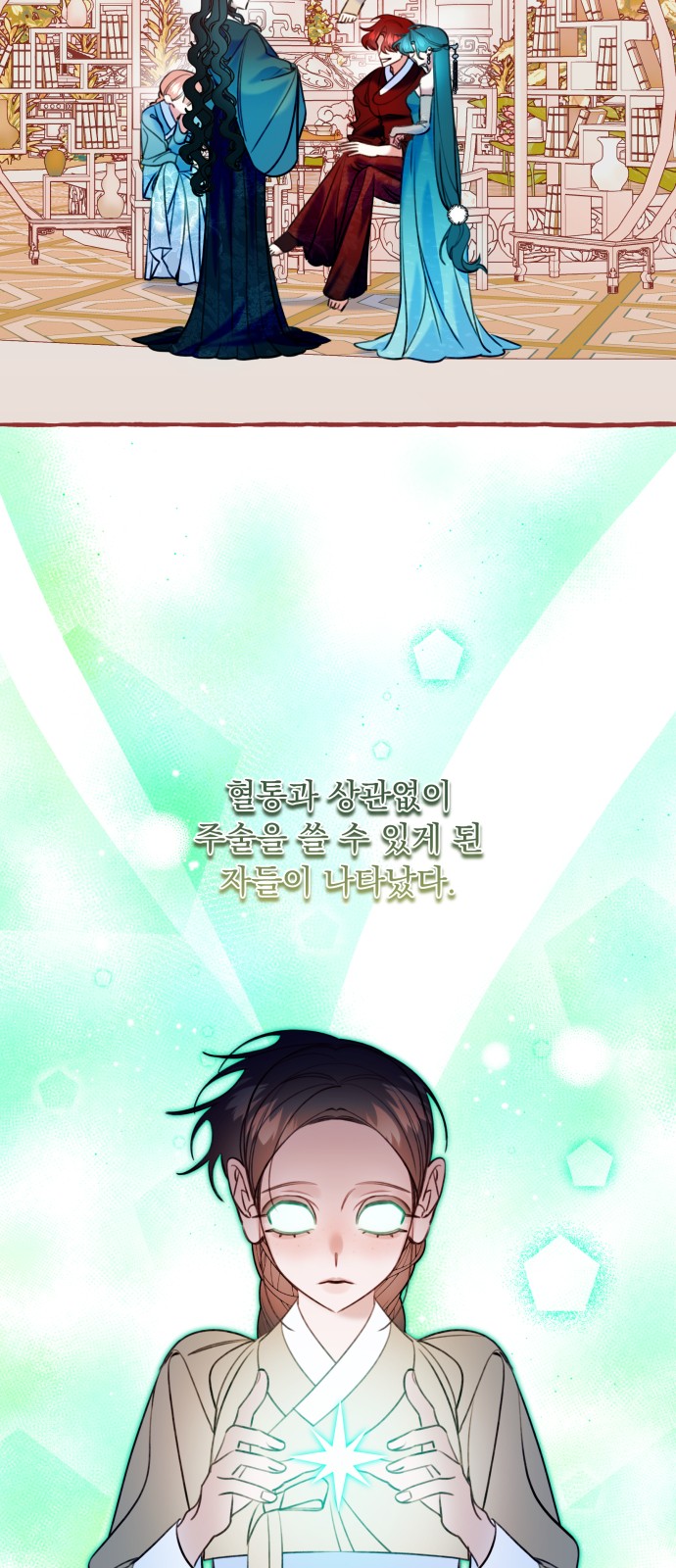 9 페이지