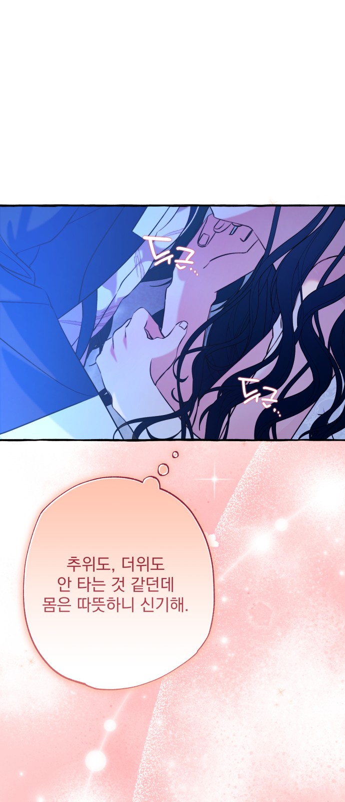 67 페이지