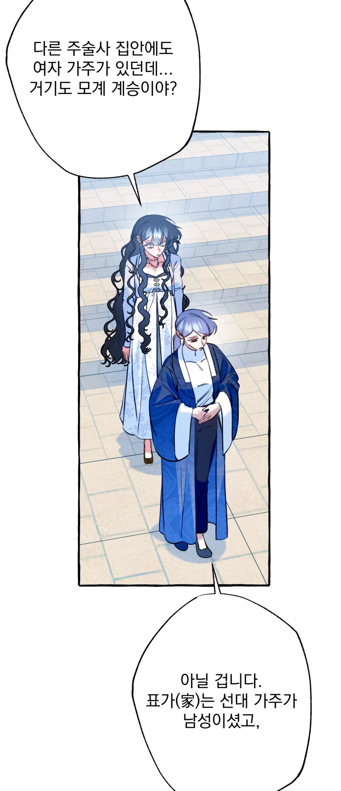 20 페이지