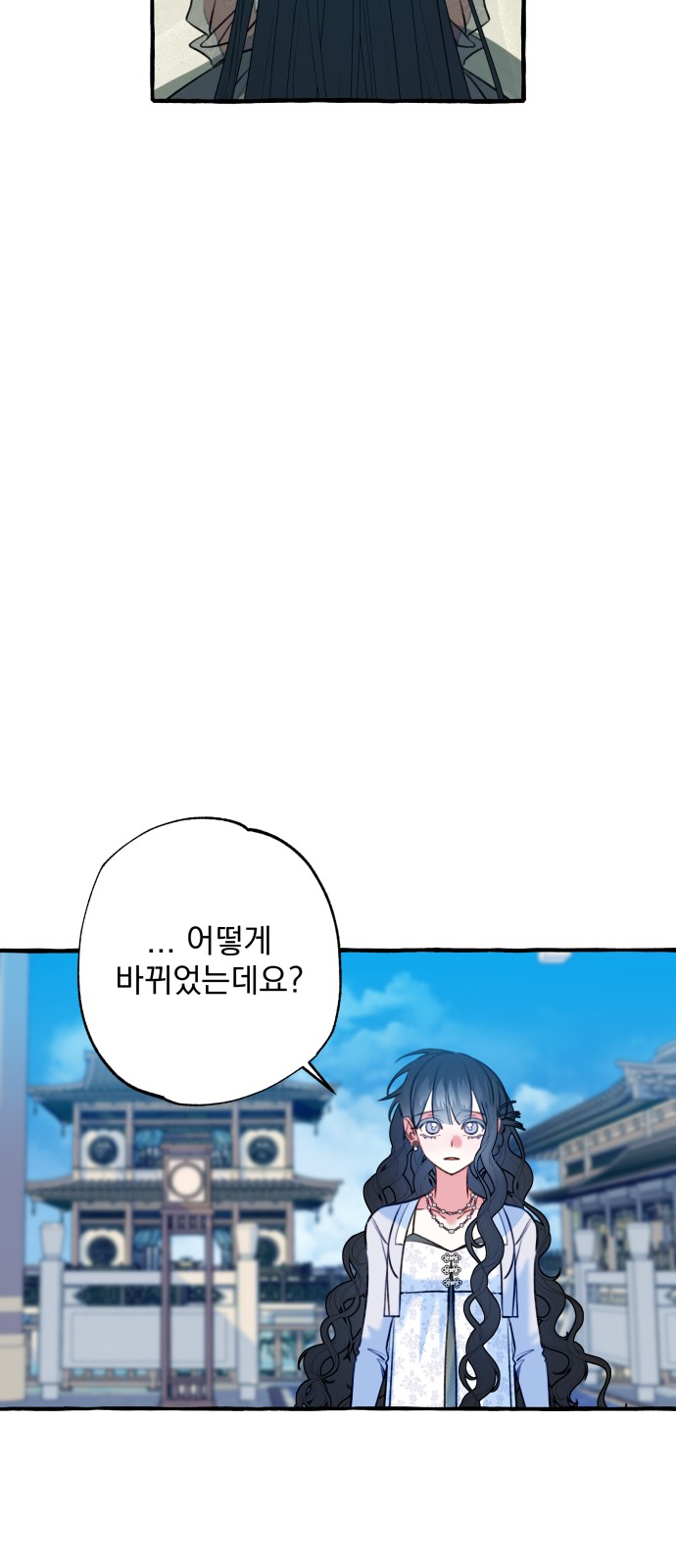 73 페이지