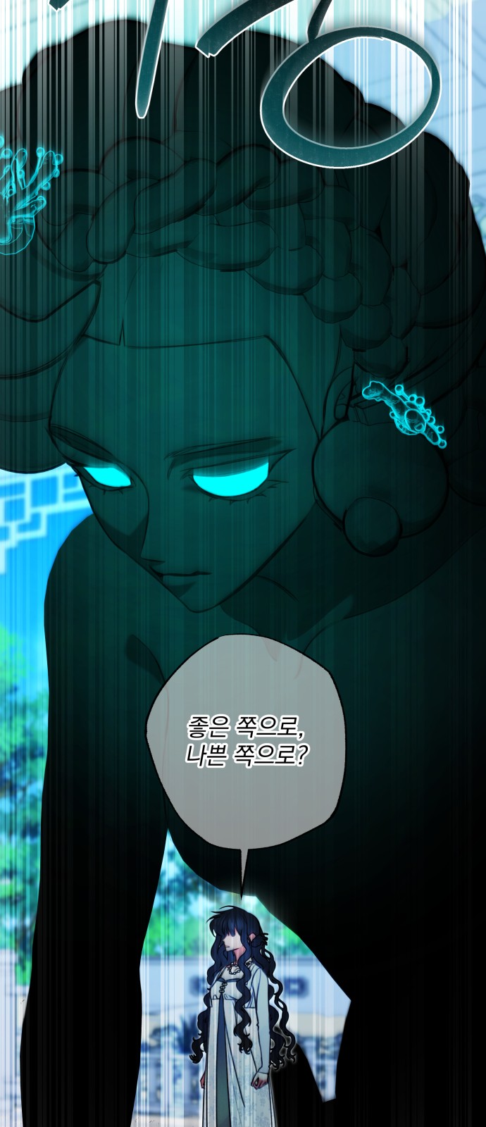 75 페이지