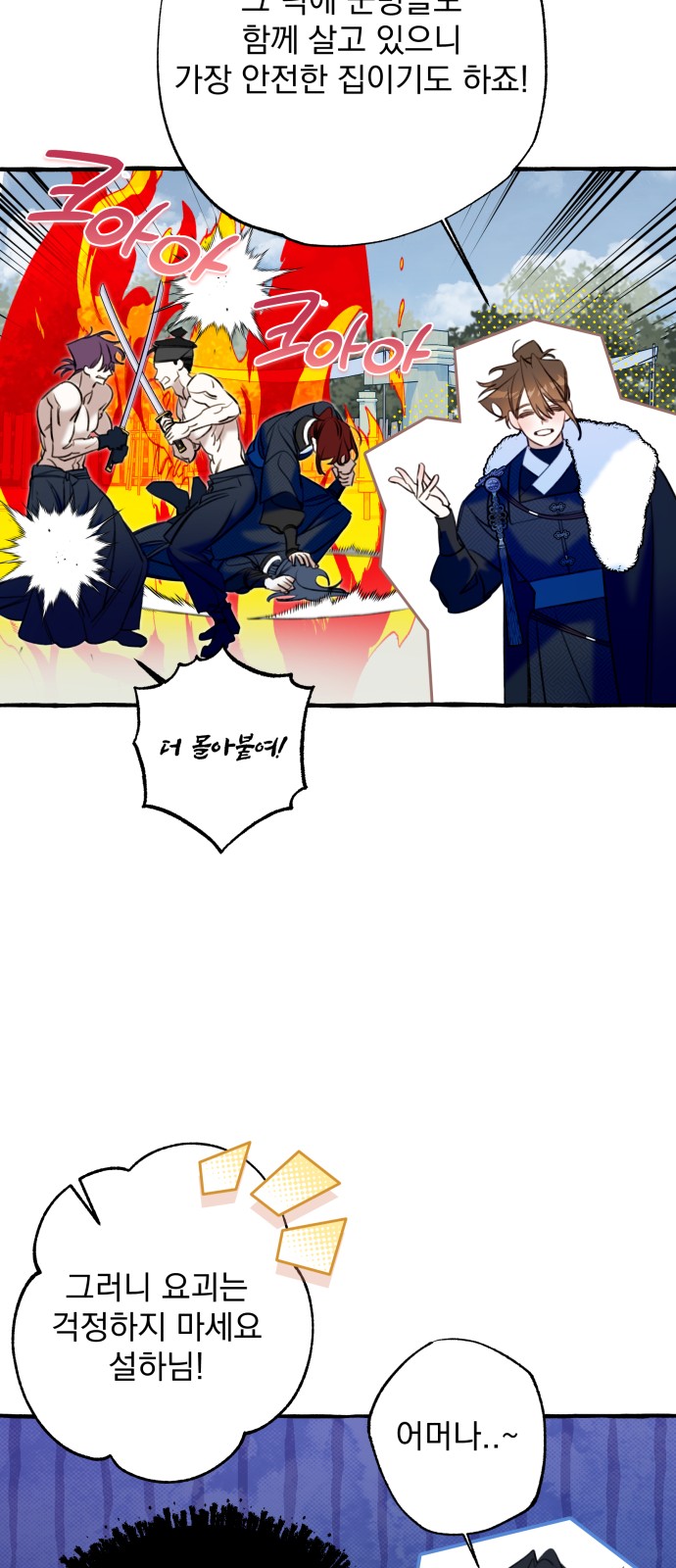 30 페이지