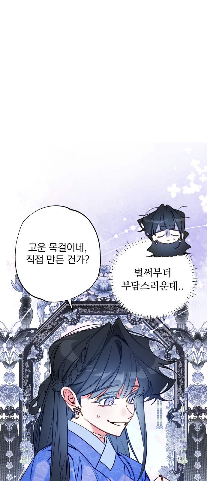 34 페이지