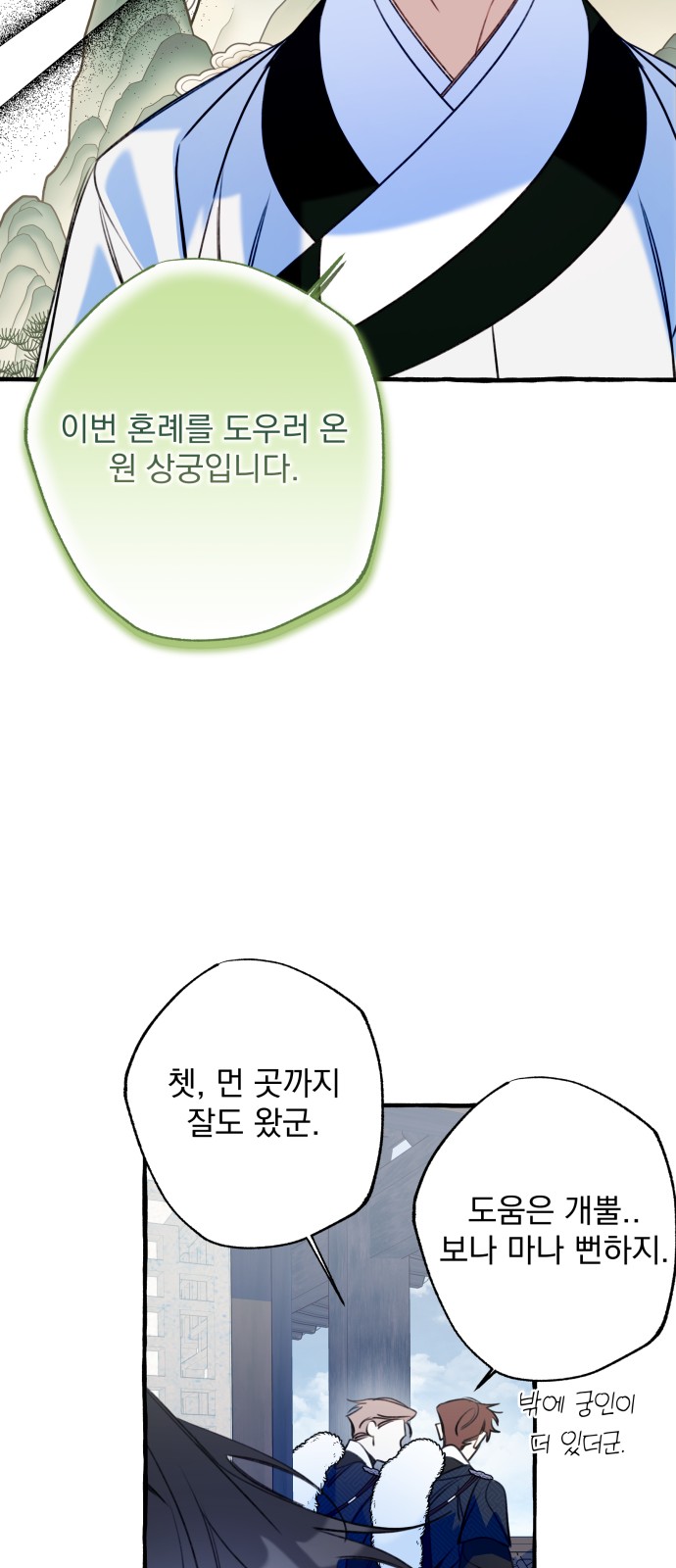 38 페이지