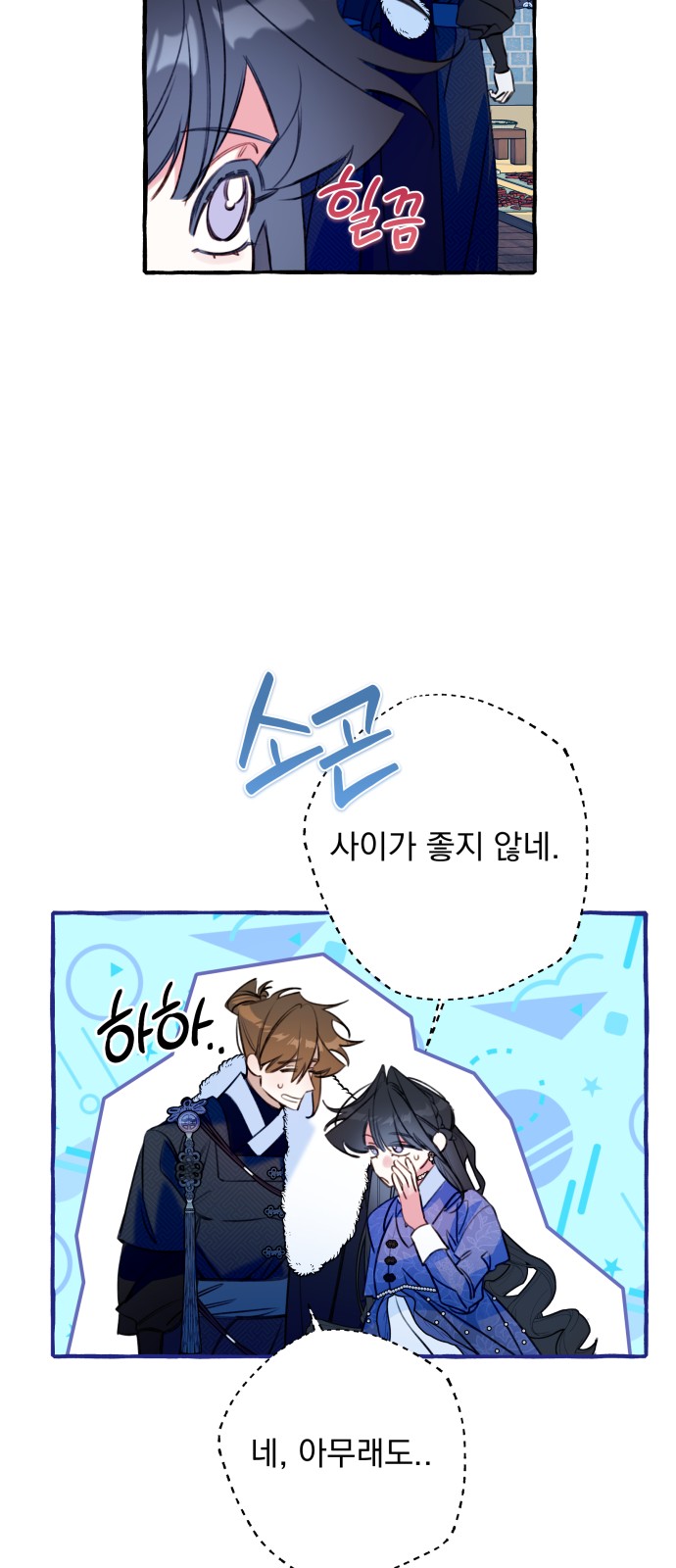 39 페이지
