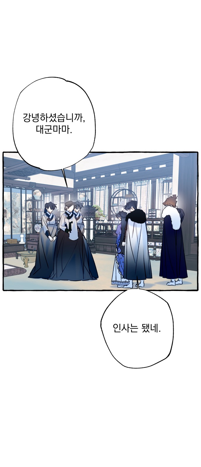52 페이지