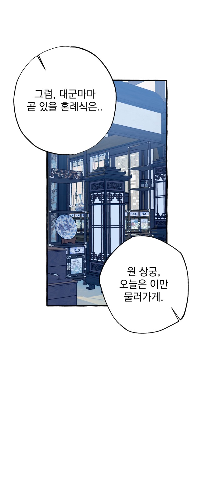 53 페이지