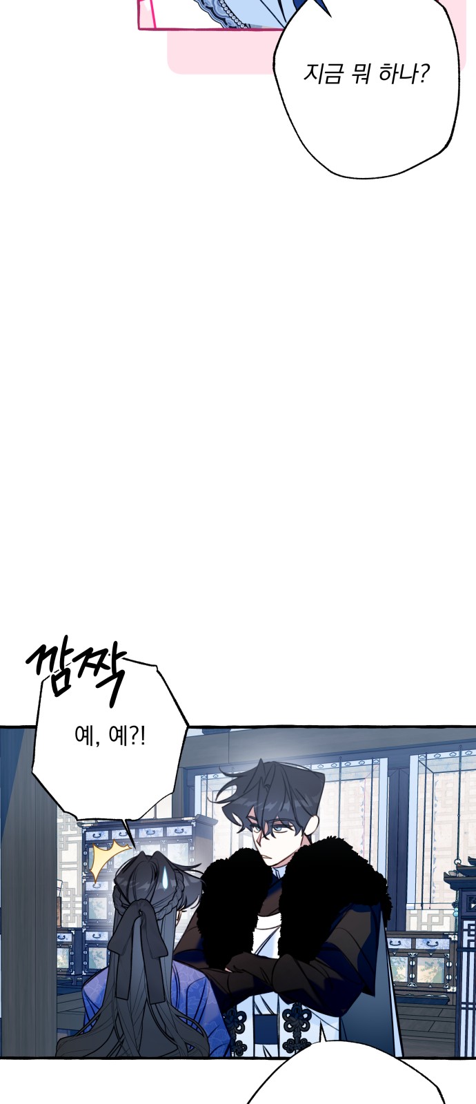 62 페이지