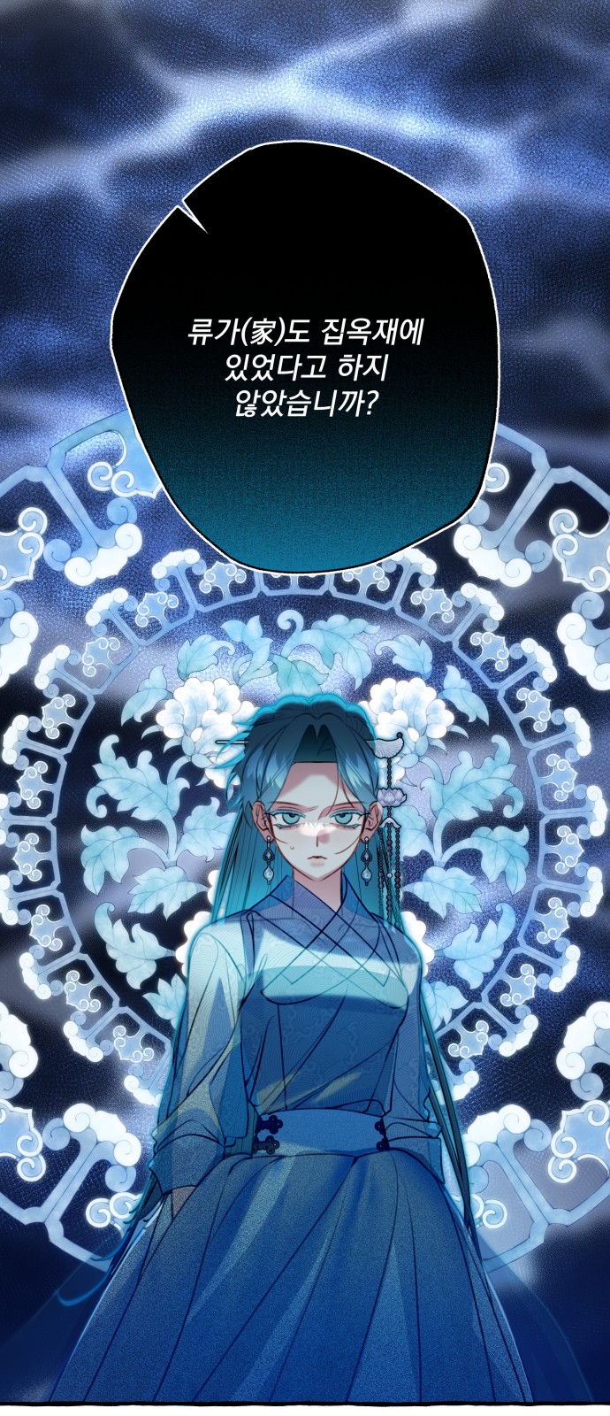30 페이지